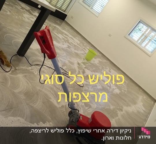 מכונת פוליש אדומה מנקה רצפה עם סבון